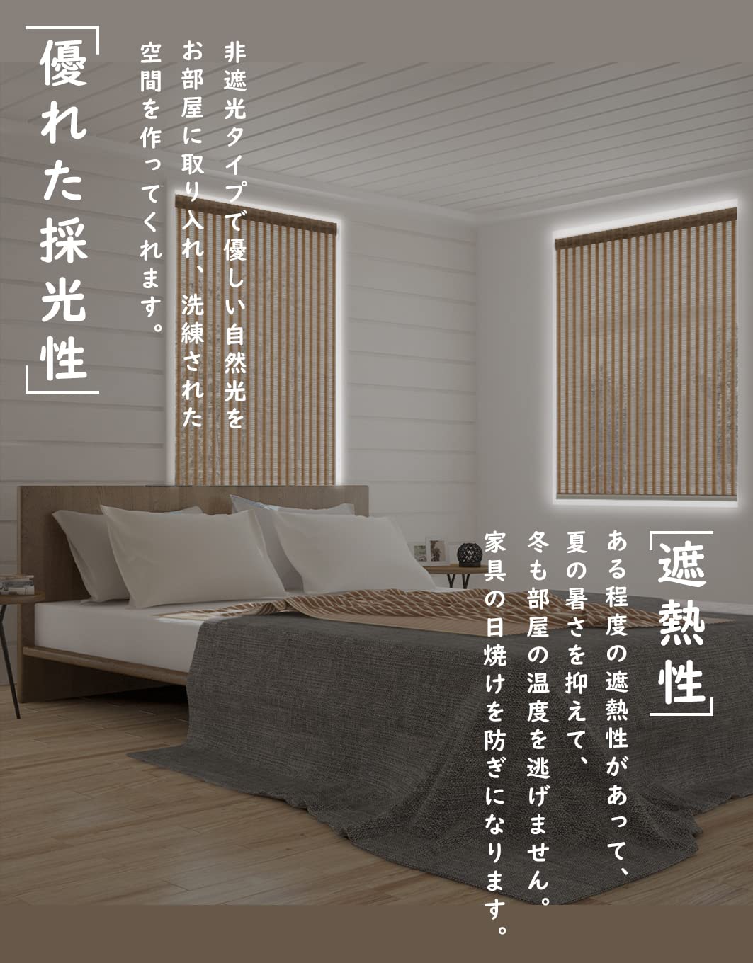 iΦ【 新品 】2本セット ロールスクリーン プルコート式 和風 すだれ調 Amazon｜DESWIN つっぱり式ロールスクリーン すだれ調・和風 非遮光